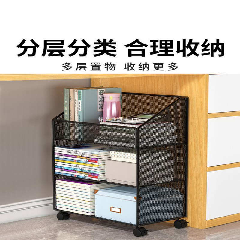 书架置物架落地移动小书架书桌收纳架办公室桌面小推车桌下收纳柜