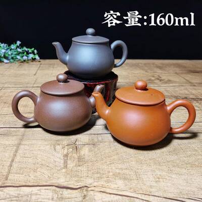 紫砂壶厂家 简单光面素面功夫小茶壶 家用泡茶壶 华颖壶160ml