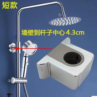 短款免打孔淋浴升降杆花洒配件大全固定支架底座调节墙座墙面固定