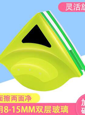 双面玻璃擦窗器 家务清洁中空玻璃擦 高楼磁性玻璃清洁器玻璃刮