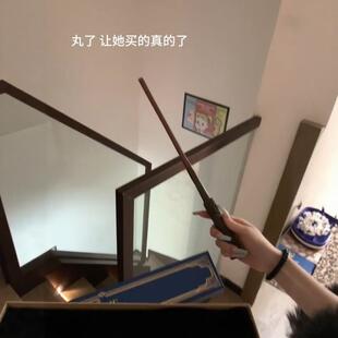 哈利波特发光魔杖创意喷火魔法棒剧本杀火棍道具学生火杖魔术玩具