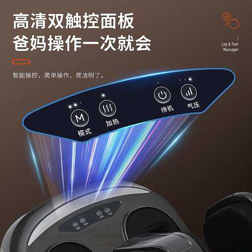 全自动足部按摩器气囊揉捏按摩脚部膝盖按摩仪腿脚一体足疗机