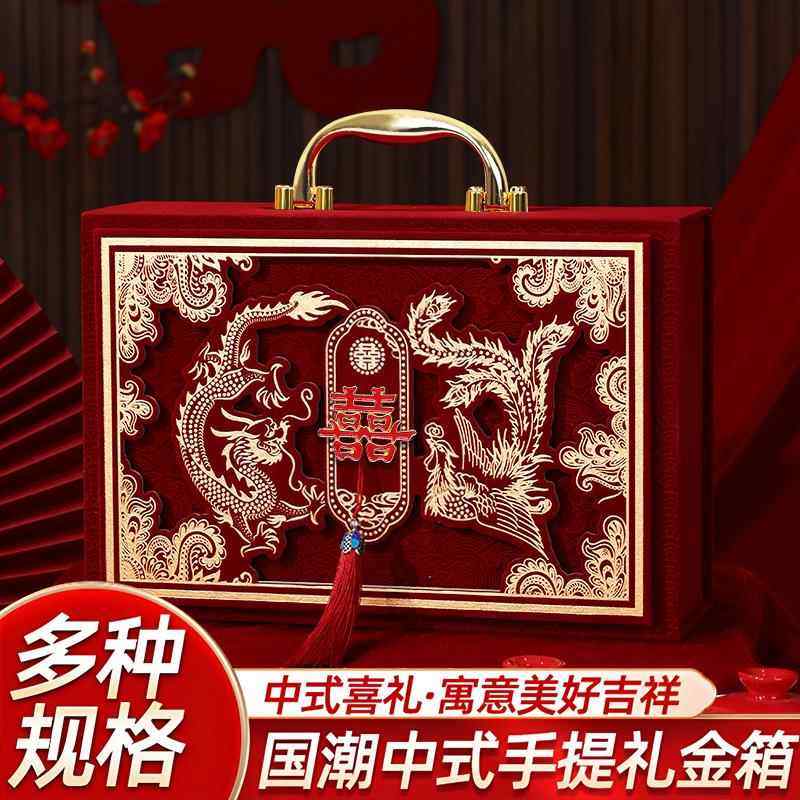 彩礼钱盒子订婚礼金盒提亲彩礼盒彩礼箱结婚聘礼盒装现金10万箱子,节庆用品/礼品,红包/利是封,淘宝优惠券,粉丝福利购,淘宝优惠卷