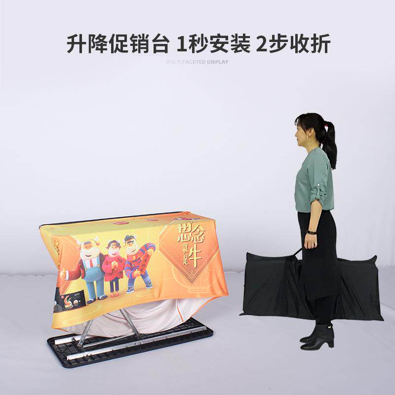 促销台工厂快幕秀升降广告展台品尝试吃活动展示架架子促销台