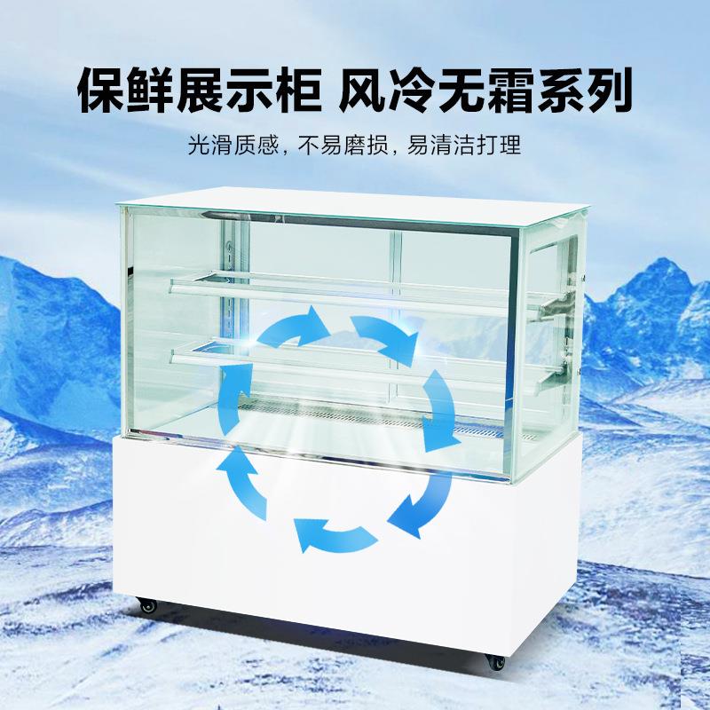 蛋糕甜品冰箱冰柜商用冷冻柜台式小型保鲜点菜菜品饮料冷藏展示柜