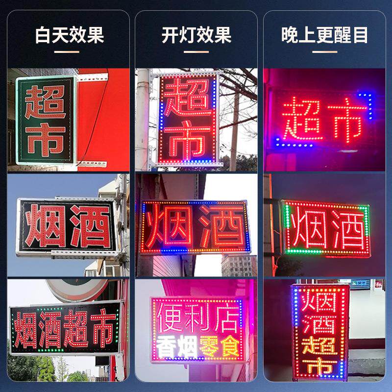 灯箱广告牌现货双面悬挂发光展示牌挂墙招牌防水闪灯led电子灯箱