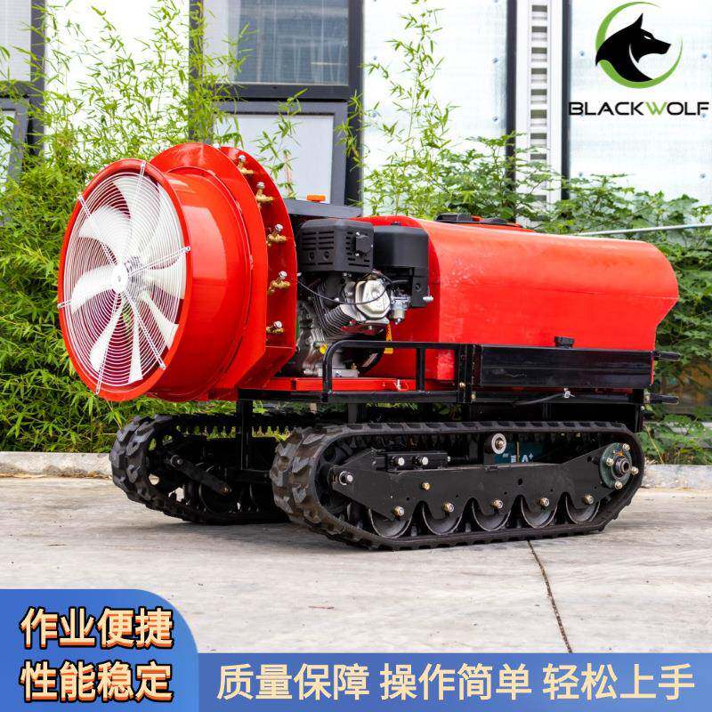 工厂供应遥控打药机雾化喷洒均匀喷药机人机分离保障安全烟雾机