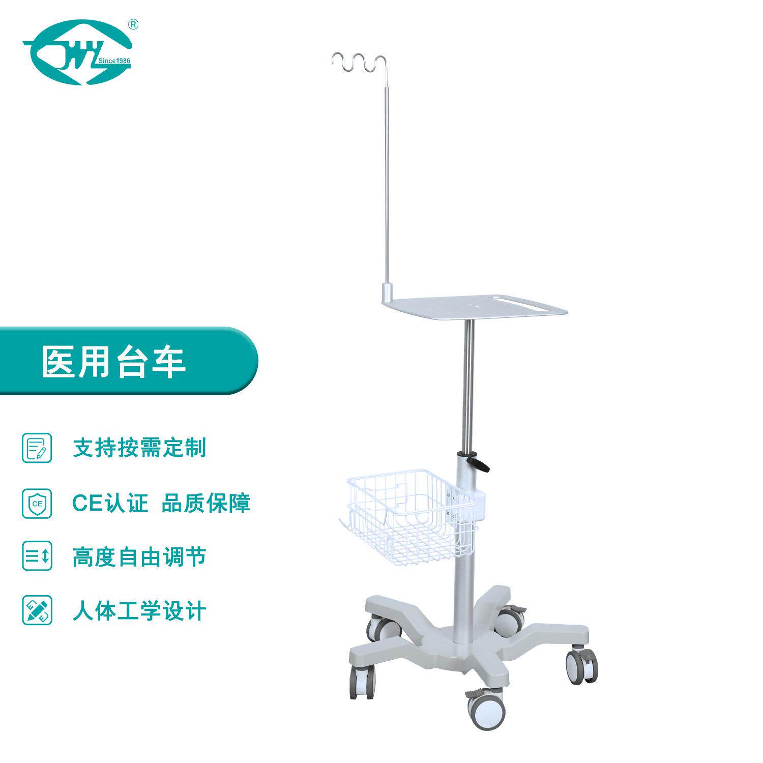 伟业 ECG台车 多功能病房监护器械推车 护理工作站