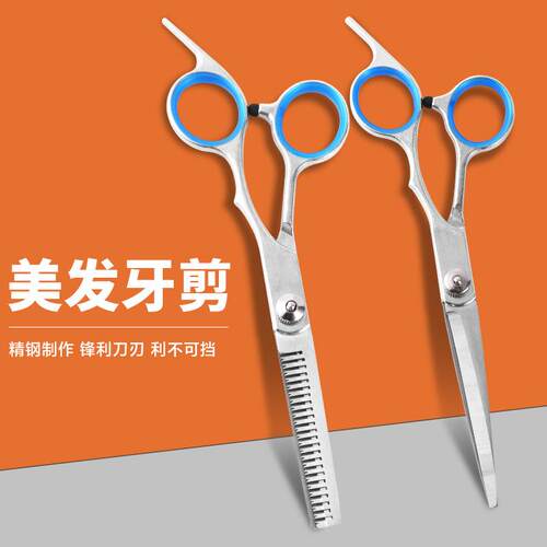 Hairdressing scissors, hair trimming shears, bangs cutting t