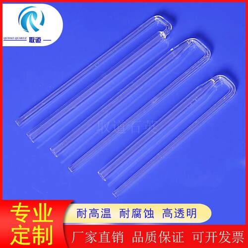 美国麦克化学吸附仪AutoChem2920·2720石英玻璃管 U型石英吸附管