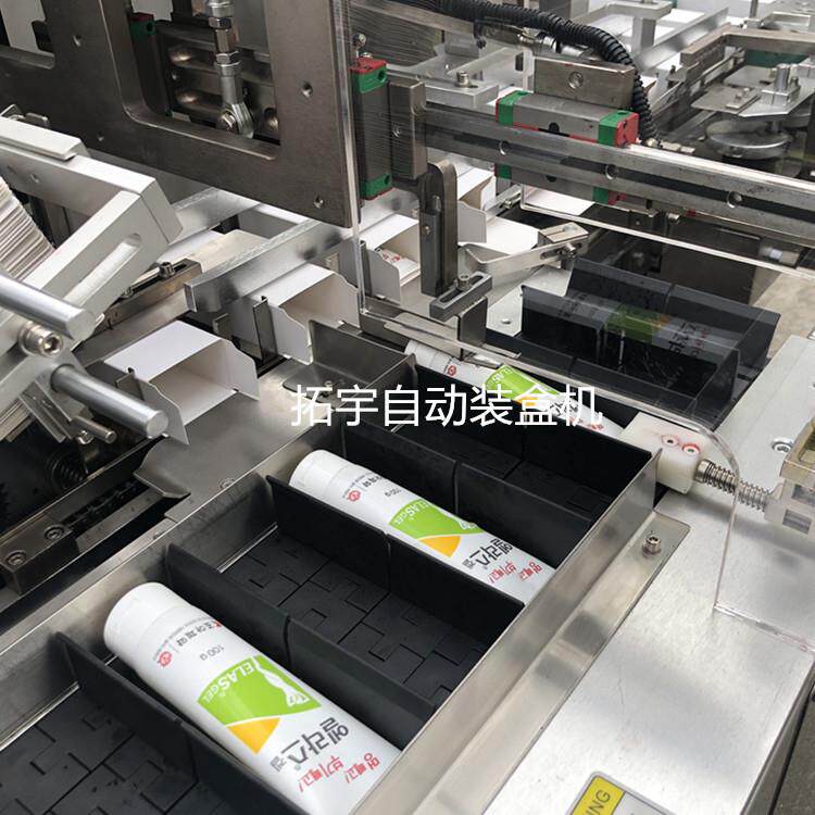 自动开盒机自动折盒机全自动折盒机面膜折盒机