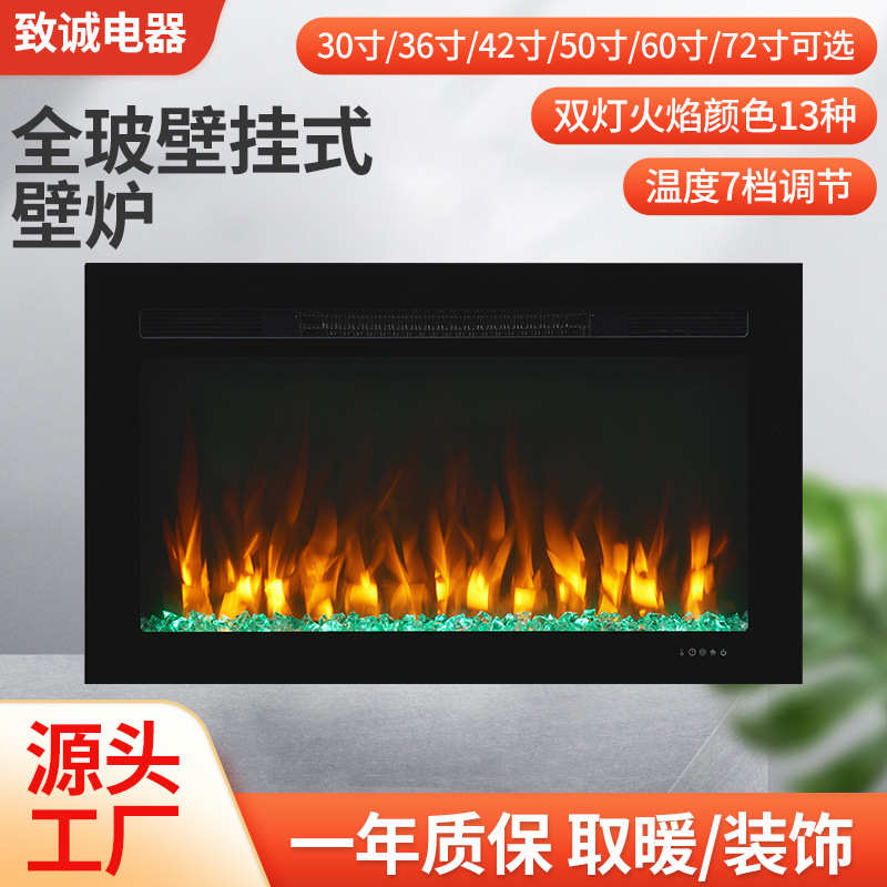 全玻壁挂式壁炉现代家用背景装饰简约仿真火炉电子取暖壁炉取暖器