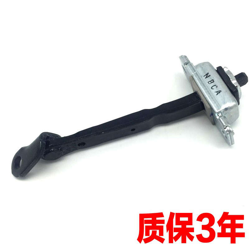 精品适配现代雅绅特锐欧车门限位器车门拉杆定位器连接杆限定器