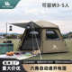 驴之友3 户外防雨防晒双窗双开野营露营帐篷 5人六角自动速开帐篷