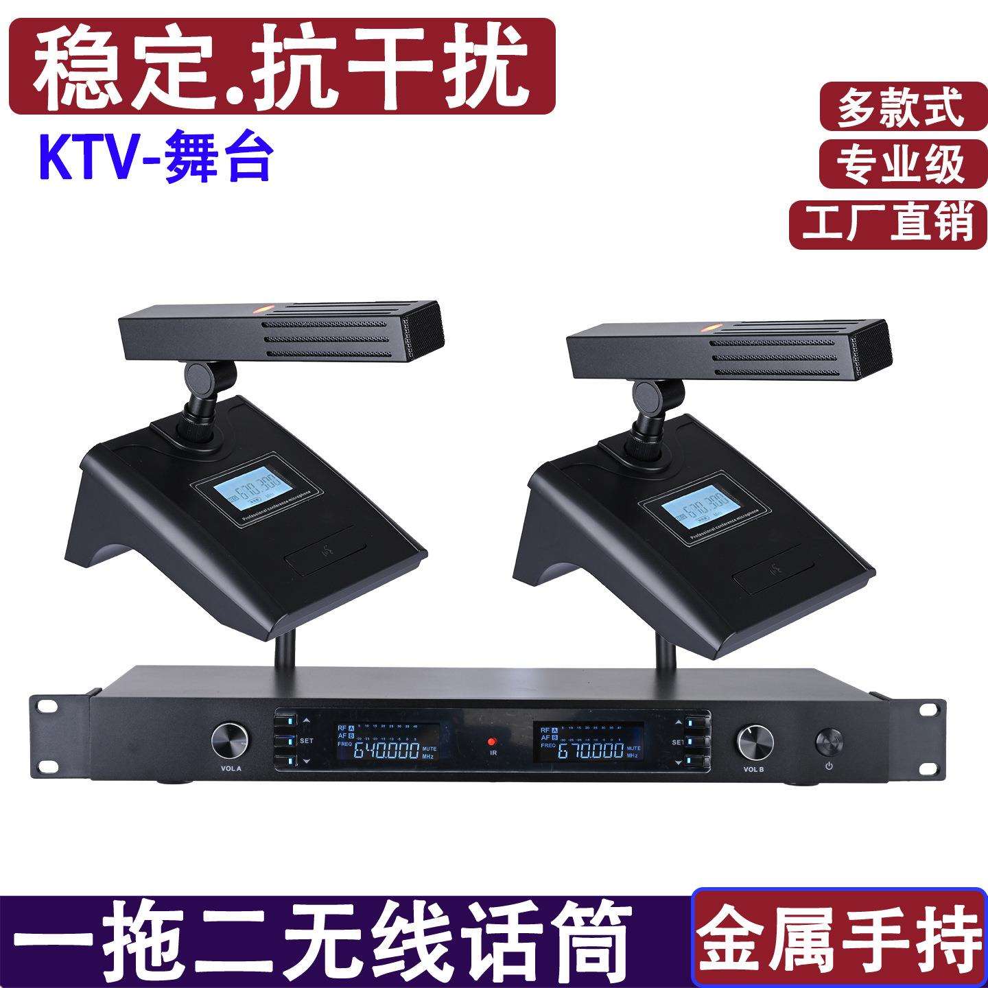 舞台晚会演出话筒u段一拖二无线麦克风K歌专业家用KTV课室活动麦