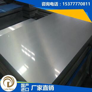 现货供应ASTM431进口不锈钢ASTM431钢板 质量上乘 诚信至上