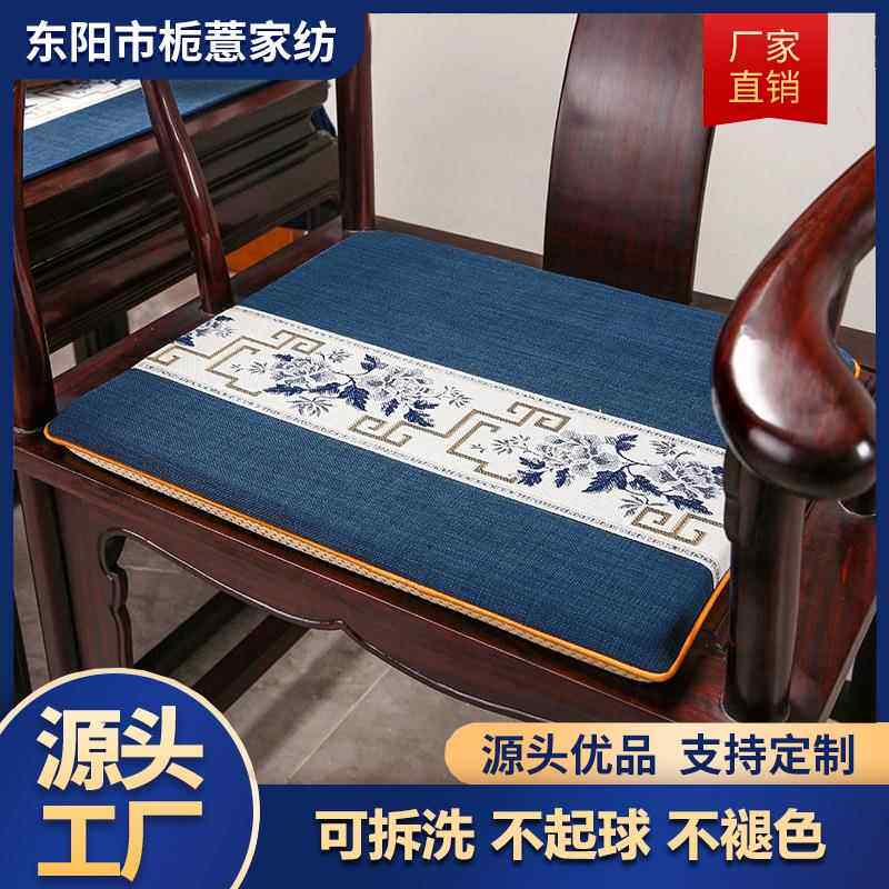 沙发坐垫椅子垫实木圈椅茶桌太师椅垫子座垫凳子定制餐椅藤椅乳胶