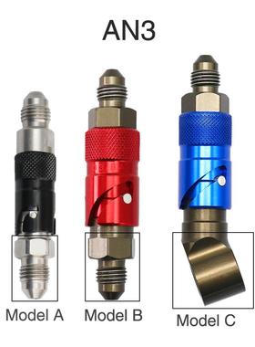 摩托赛车刹车油管接头刹车钳N3A油器 断64976竞钳赛制动卡多用快