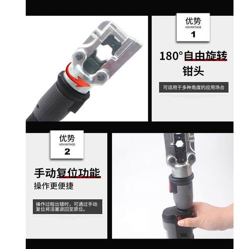 PZ-240 巨力工具ZUPPER卓普工具 充电式电动液压钳 16-240平方