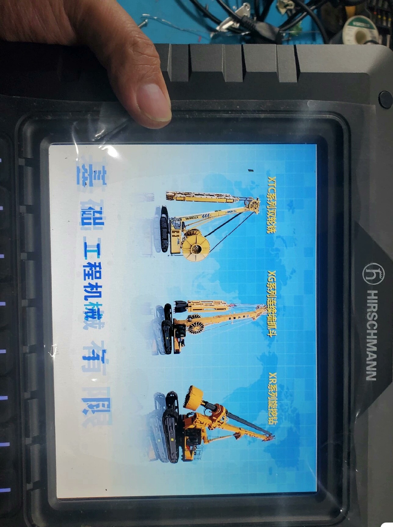 全新赫思曼6600显示器，徐工旋挖显示器。