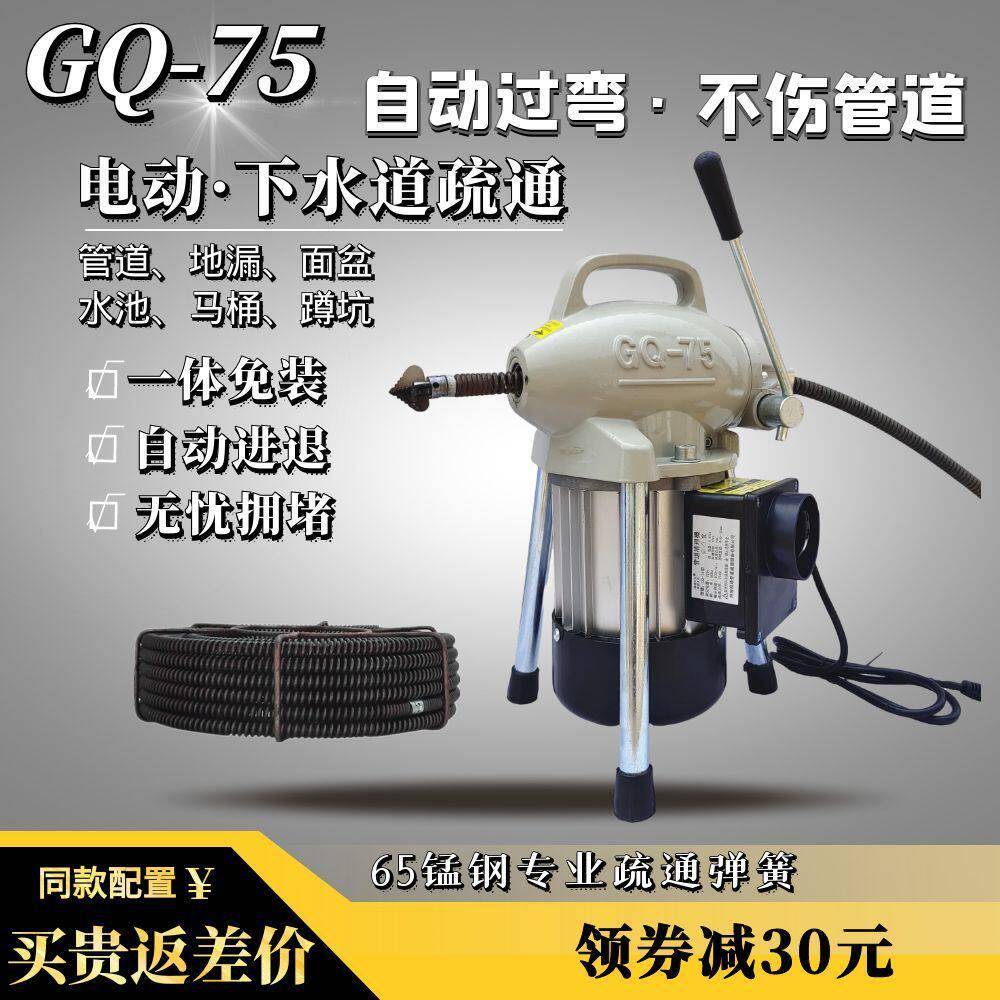 下水道疏通机器专业工具清理下水管道堵塞大功率疏通家用