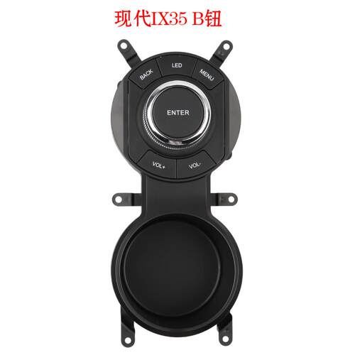 适用现代IX35安卓导航一体机9.66寸带B钮保留原车主机内置Carplay