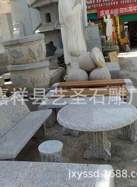墅庭园院石桌石凳景08786石区公大理石头桌子休闲靠背别椅