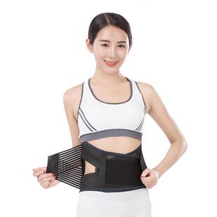 夏季 男女款 透气网眼护腰带 钢板支撑护腰 保暖热护腰带 厂家直销