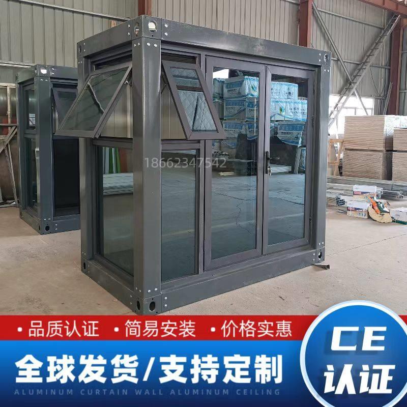 可拆卸集装箱活动房 移动办公室简易组装 彩钢活动板房框架 3*3人