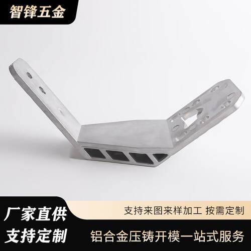 汽车户外行李固定配件精密铝压铸承重支架抗振车载箱包支撑部件