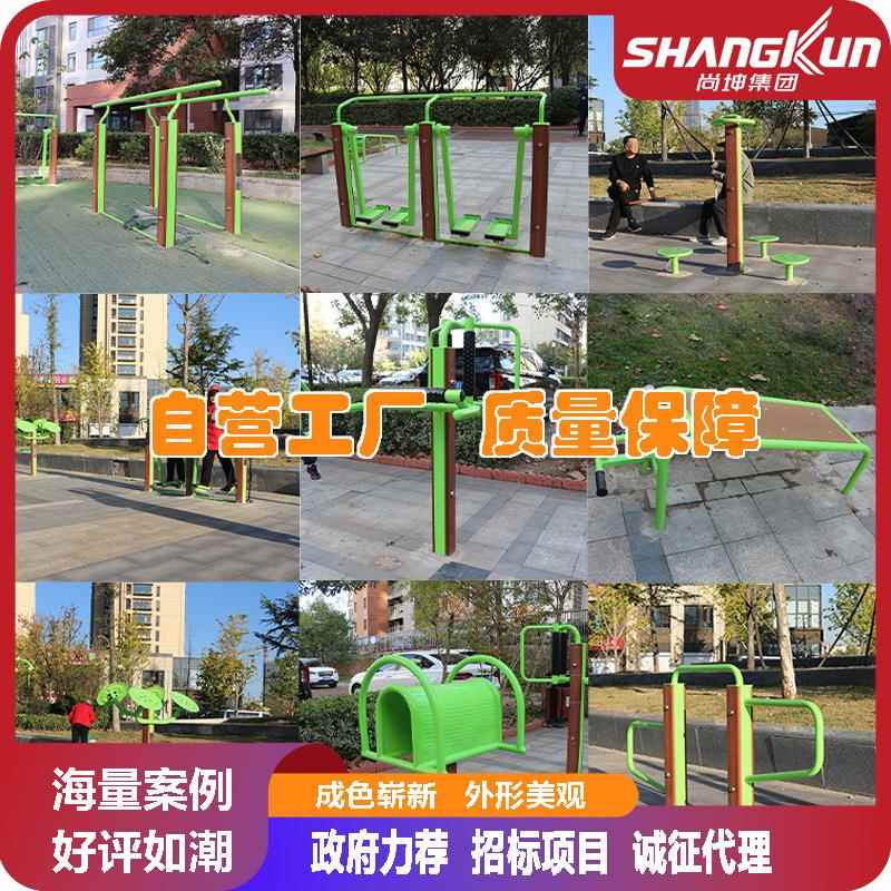 室外塑木健身器材运动户外广场公园老年人户外健身路径体育漫步机