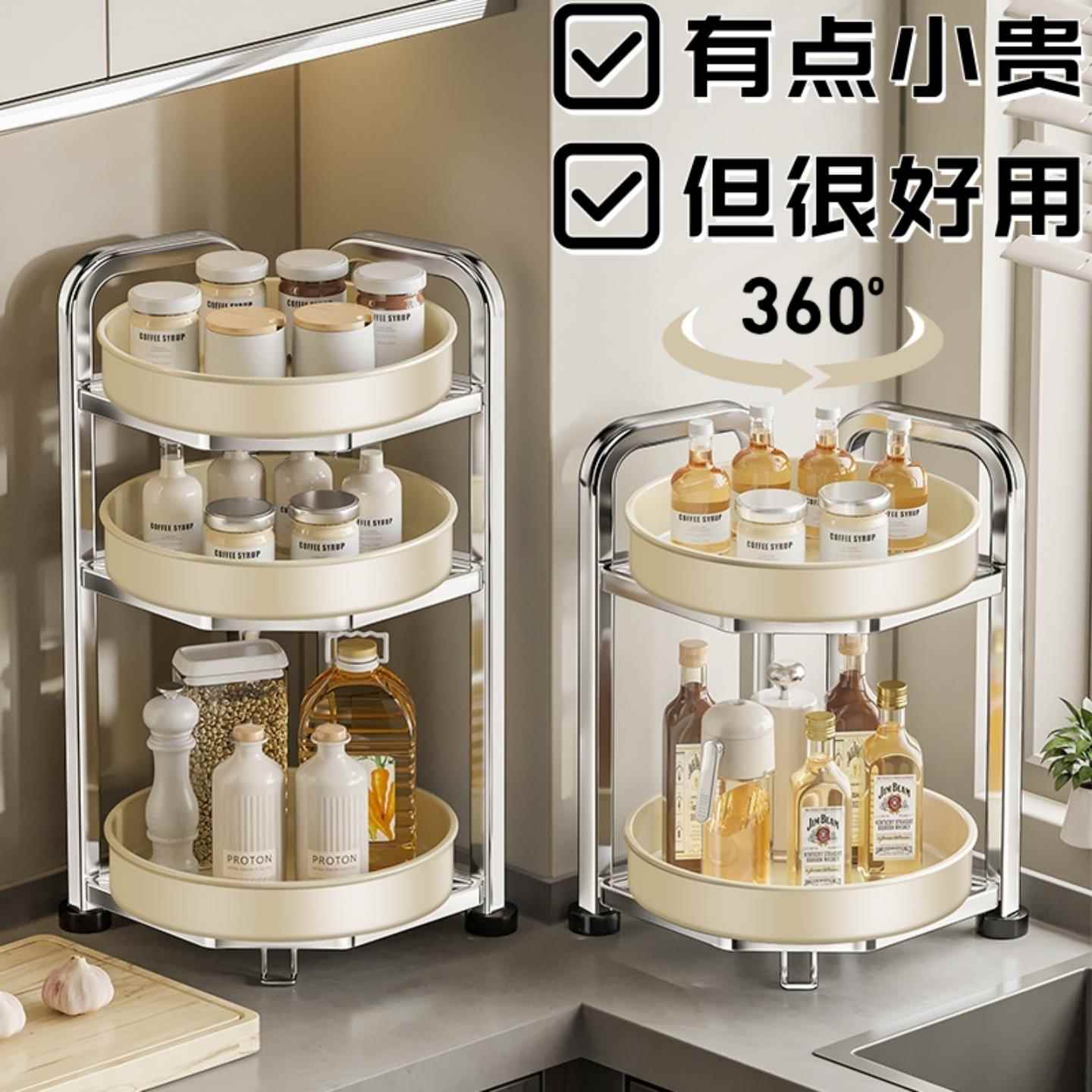 厨房旋转调料置物架不锈钢台面三角架盐油佐料调味料调味品收纳架