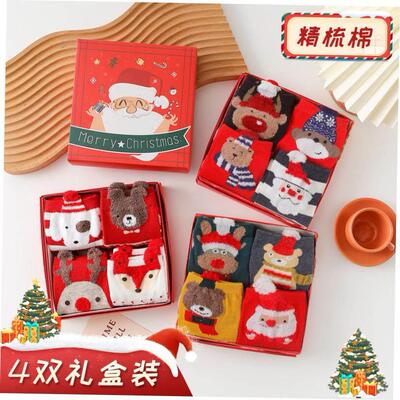 4 pairs of mid-tube Christmas stockings christmas decoration