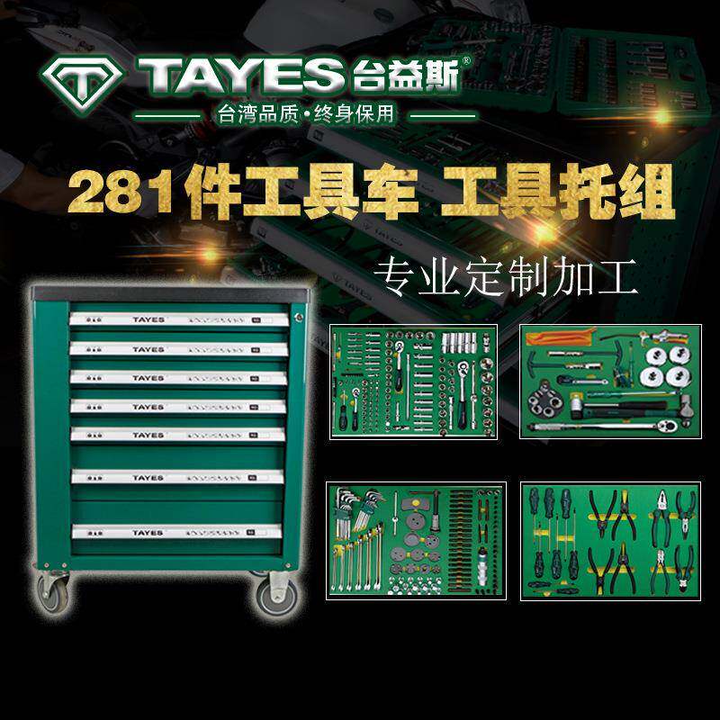 EVA海绵工具托加定工制厂定家制零部件工具五金工具包装内托