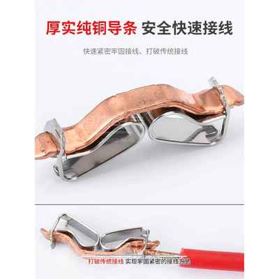 多功能对接接头电线快速插头连接器插头连接器端子块对接快速连接