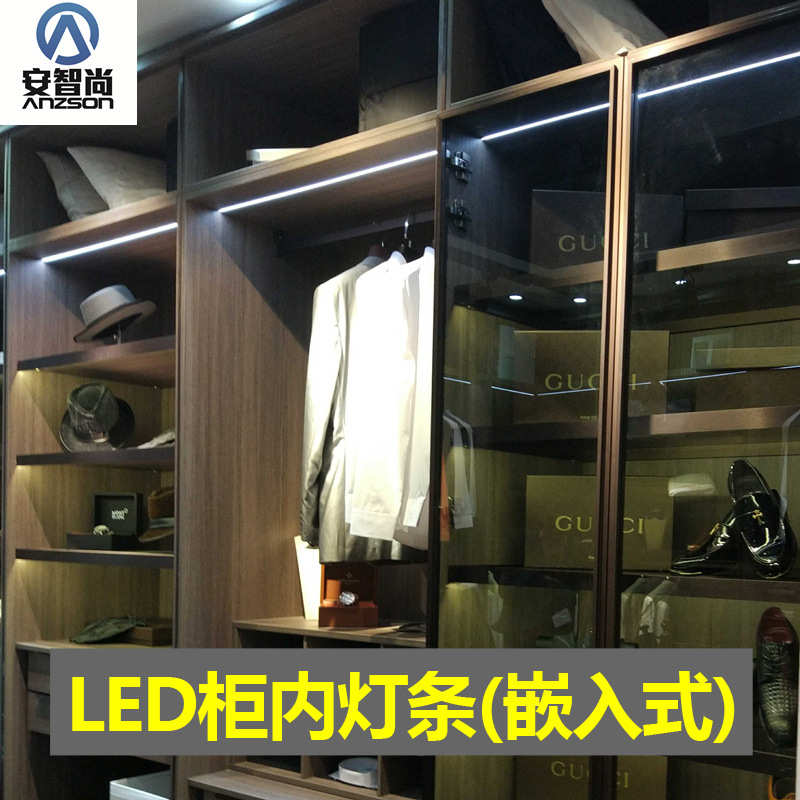 LED衣柜灯嵌入式12V感应开关内藏灯家居灯具简约橱柜LED灯条