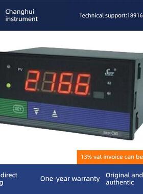 长辉仪表Swp-C80 C803 C801 S803 S804 N Swp-C803-01-23-Hl-P热