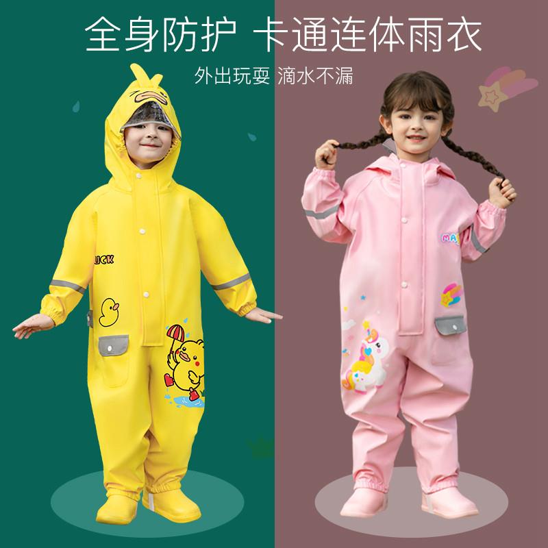 儿童雨衣女童女孩牛津布宝宝雨鞋套装全身防水幼儿园加厚可爱小童