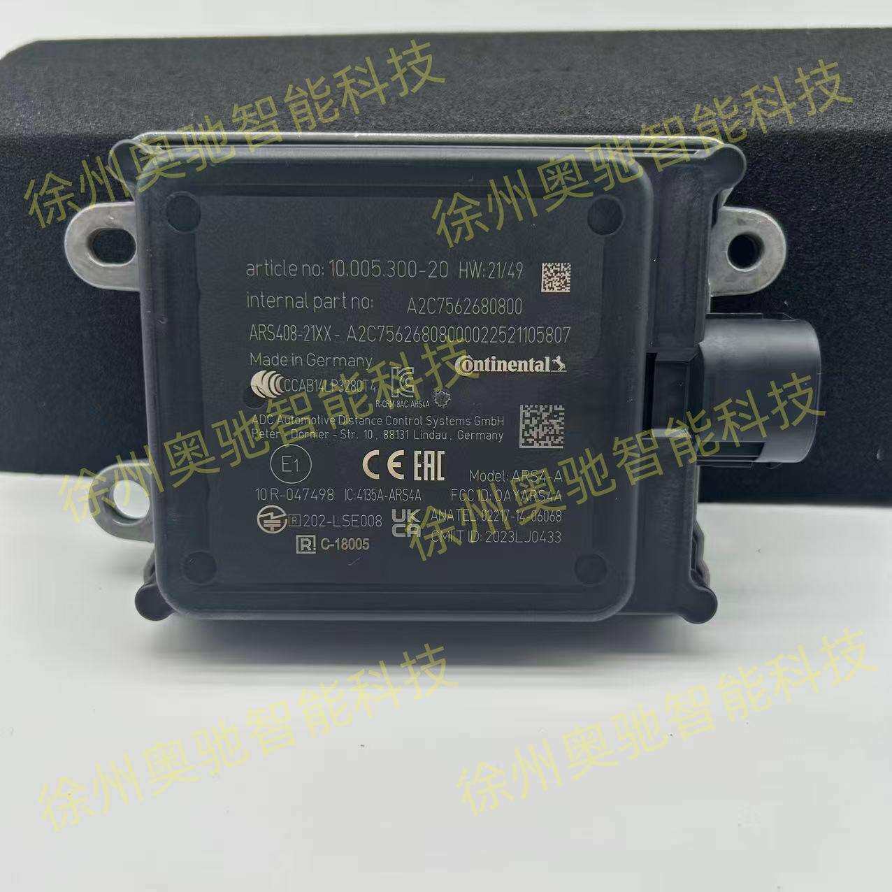大陆毫米波雷达77GHz1200米 ARS408-21SC1无人驾驶防撞雷达