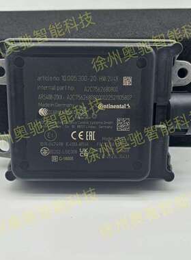 大陆毫米波雷达77GHz1200米 ARS408-21SC1无人驾驶防撞雷达