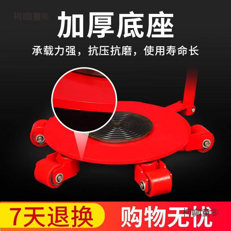 德国进口万向地坦克搬运小车360度旋转重物搬运移位器地牛麦太保