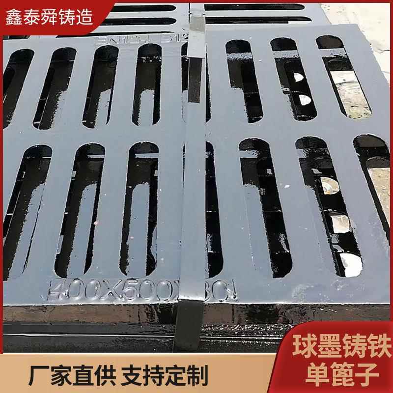 球墨0铸铁篦子地沟下水道雨水箅子格AL672831栅水厨板房排水沟盖3