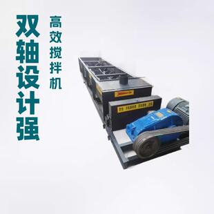 卧式双轴搅拌机粉尘煤灰加湿拌料机泥浆污泥搅拌机煤泥搅拌机