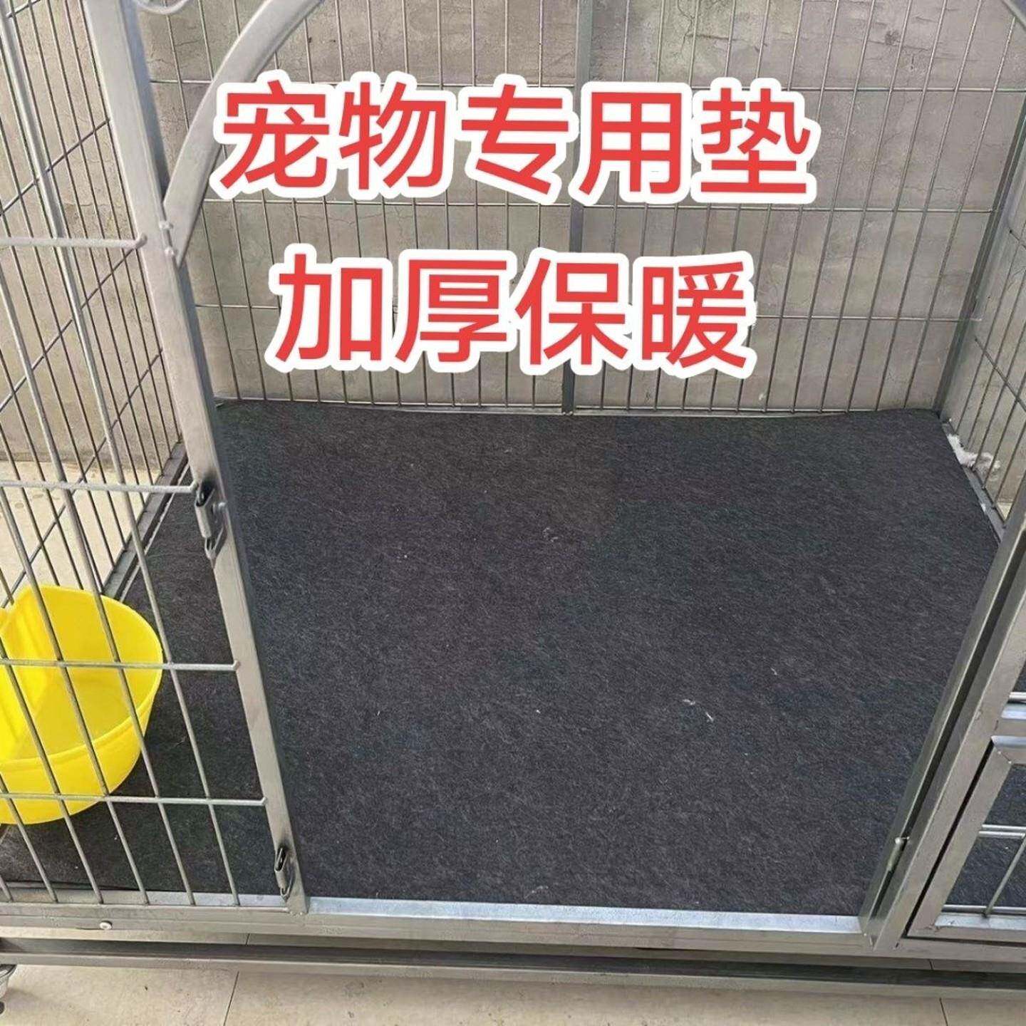 狗垫子防撕咬宠物地垫加厚狗窝睡垫四季通用大型犬防水防滑狗睡垫