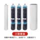 九儿净水器单联双联三联反渗透大流量净水器前置滤芯pp棉通用原装