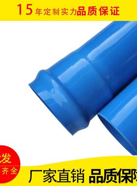 可接工程厂家直发pvc-o管聚氯乙烯蓝色给水管压力应用水管