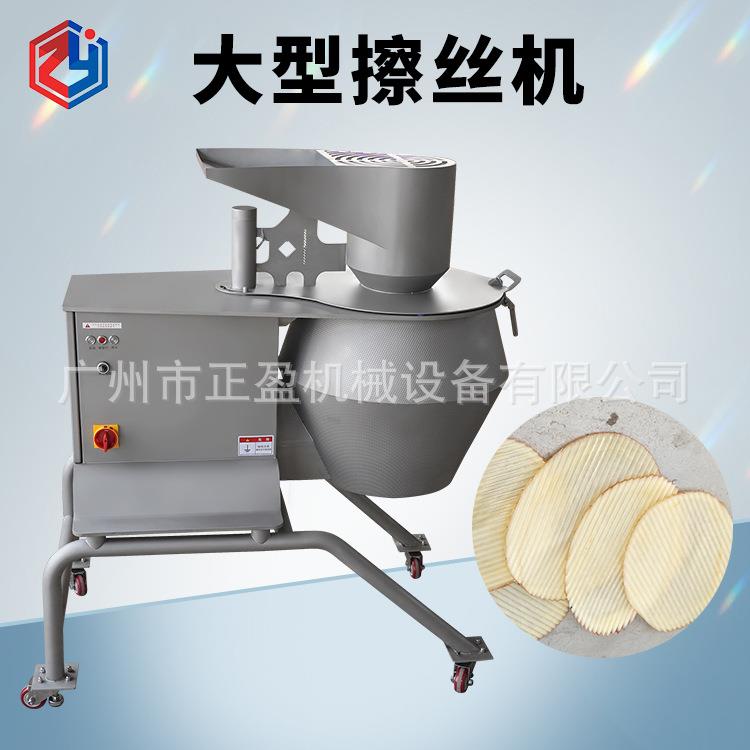 大型切薯片机 全自动商用切土豆波浪片设备 可配套提升机