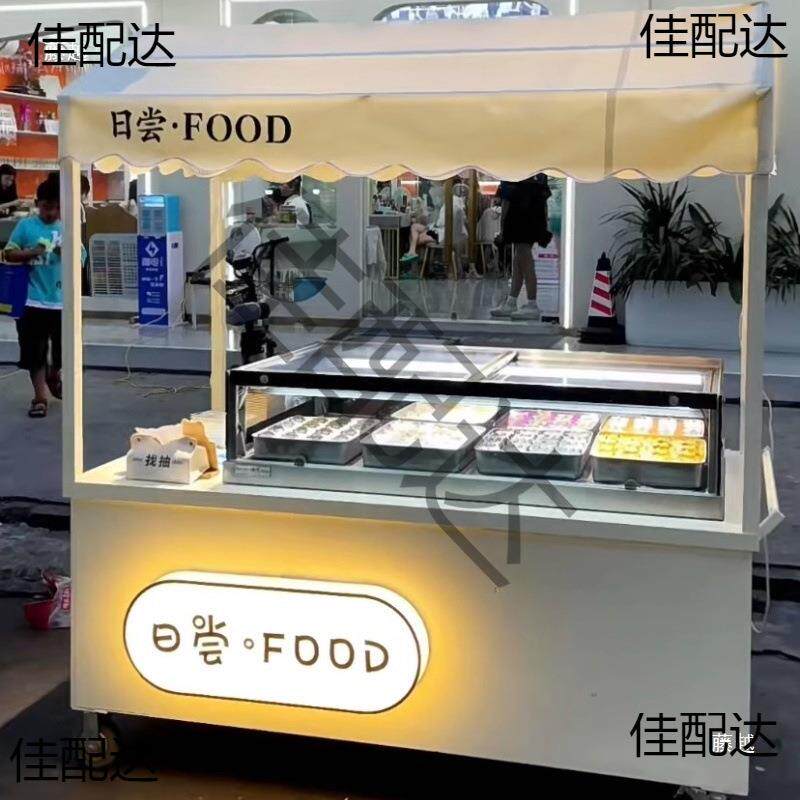 网红移动咖啡车户外提拉米苏摆摊推车多功能冰淇淋展示车商用