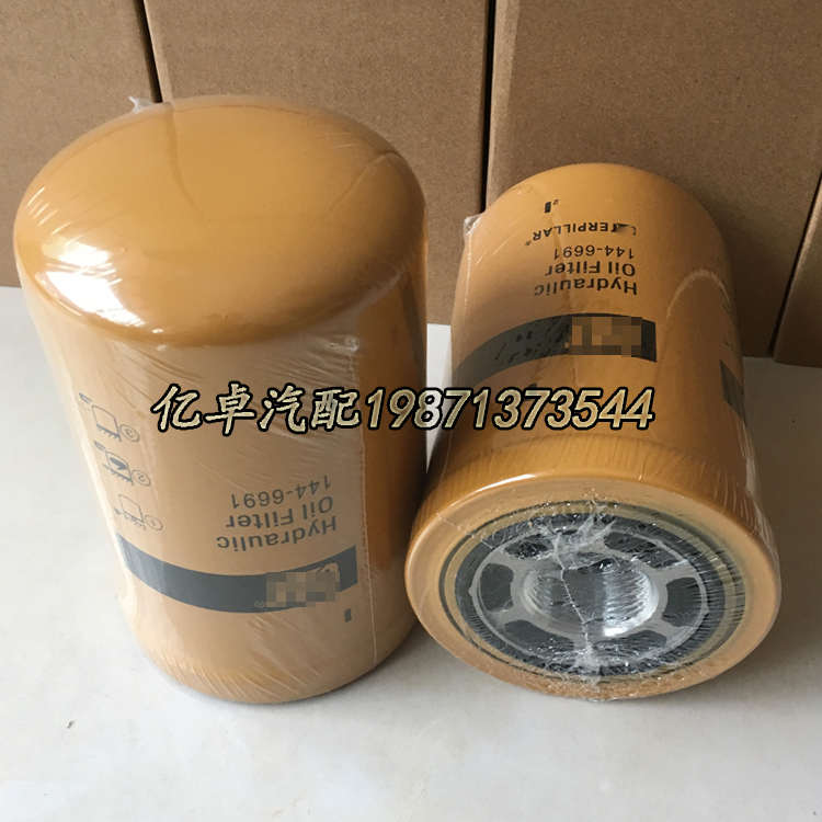 144-6691 3I0609 H20WD WH945/2 51455 2786616 2786616液压滤芯