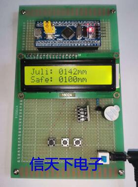 基于STM32单片机 激光测距仪倒车雷达 VL53L0X设计套件/成品